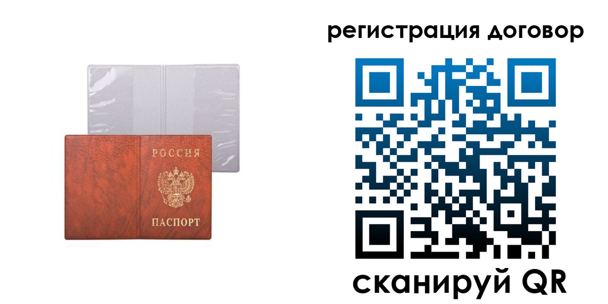 регистрация для дет. сада в Нижневартовске