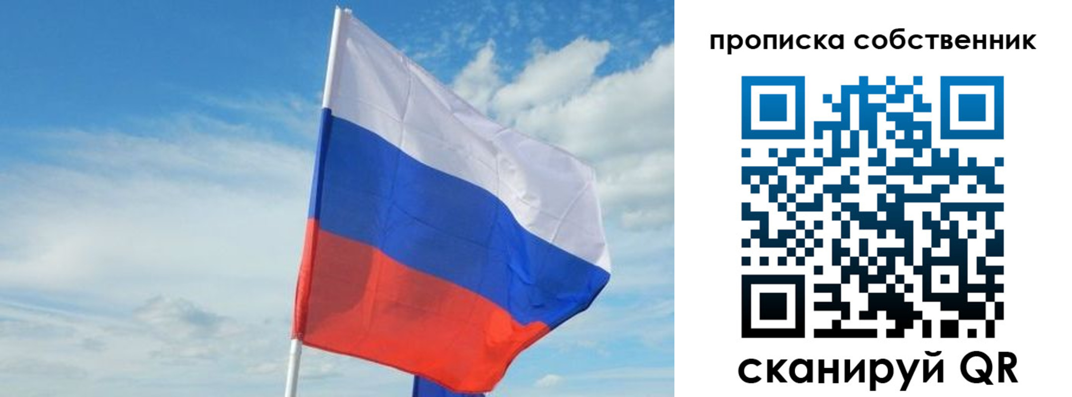 временная регистрация гарантия в Нижневартовске