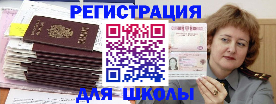 регистрация в Нижневартовске