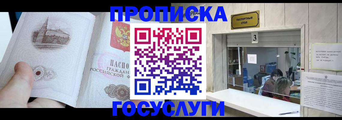 временная регистрация законно в Нижневартовске