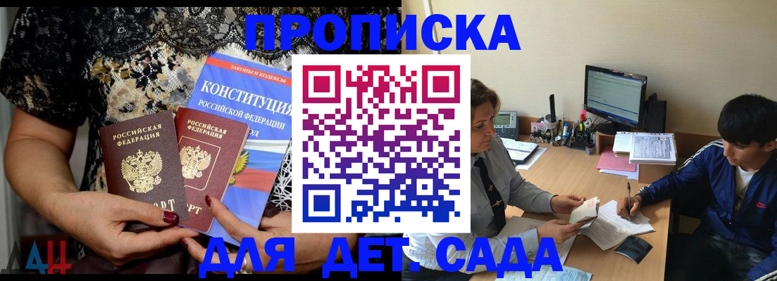 прописка для кредита в Нижневартовске